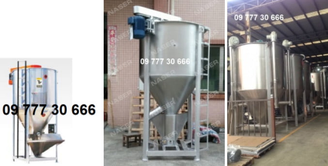 Máy trộn hạt nhựa Naser giá tốt, chất lượng, giao hàng toàn quốc